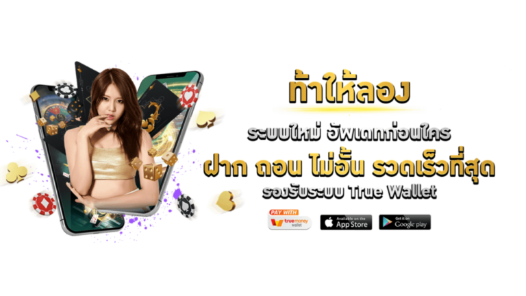 รองรับการเข้าเล่นทุกแฟลตฟอร์ม-ไม่ต้องดาวโหลดให้เสียเวลา