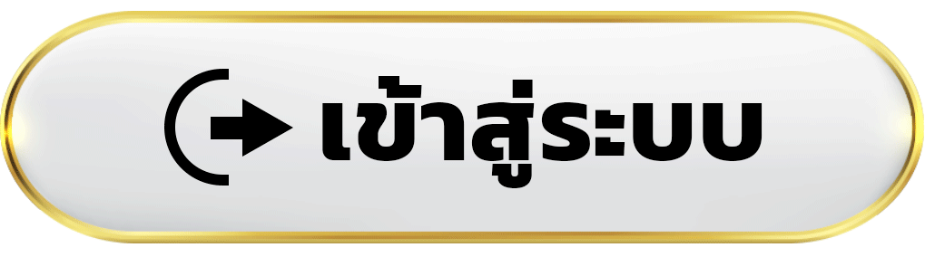 เข้าสู่ระบบ-u31vip